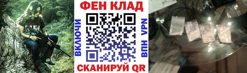 АМФ Premium  цены   Нелидово 
