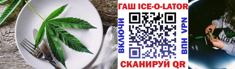 Cannafood марихуана  купить  цена  Нелидово 