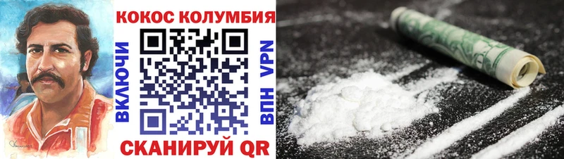 хочу   Нелидово  COCAIN Fish Scale 