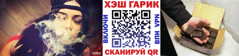 ГАШИШ хэш Нелидово