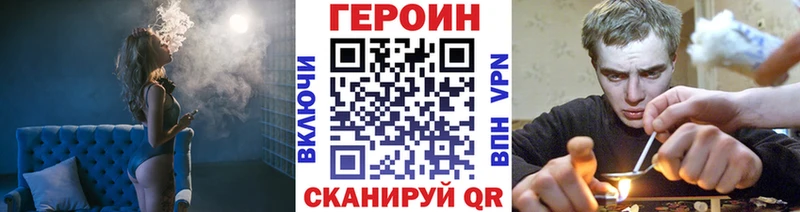 ГЕРОИН белый  Нелидово 