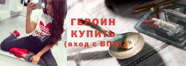 бутират Алексеевка