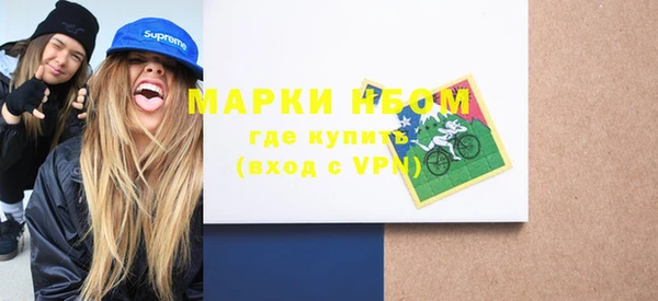 ГАЛЛЮЦИНОГЕННЫЕ ГРИБЫ Абдулино