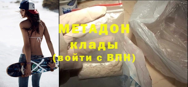 бутират Алексеевка