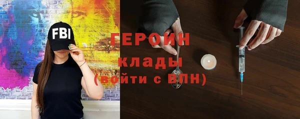 дистиллят марихуана Абаза
