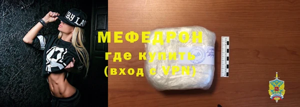 ГАЛЛЮЦИНОГЕННЫЕ ГРИБЫ Абдулино