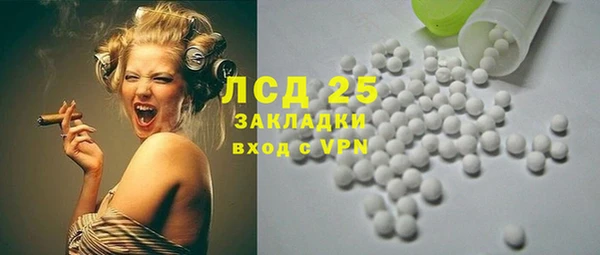 бутират Алексеевка