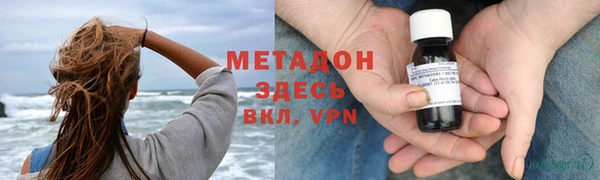 метадон Абинск