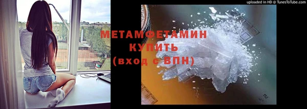 ГАЛЛЮЦИНОГЕННЫЕ ГРИБЫ Абдулино