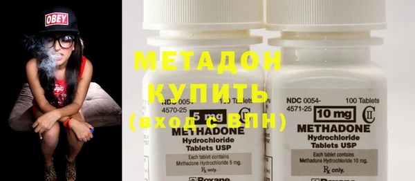 метадон Абинск