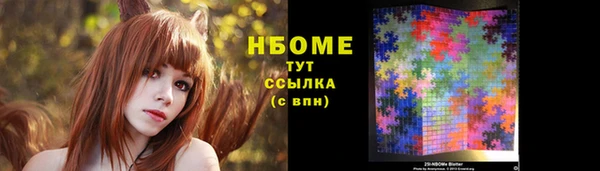 метадон Абинск