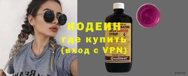 ГАЛЛЮЦИНОГЕННЫЕ ГРИБЫ Абдулино