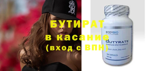 ГАЛЛЮЦИНОГЕННЫЕ ГРИБЫ Абдулино