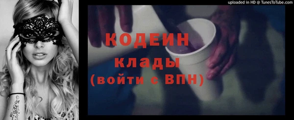 метадон Абинск