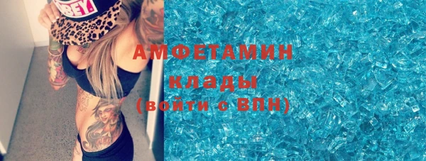 бутират Алексеевка