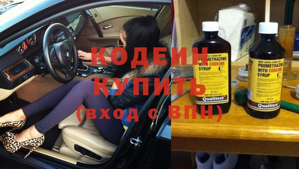 дистиллят марихуана Абаза
