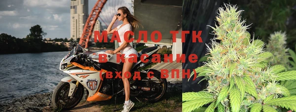 дистиллят марихуана Абаза