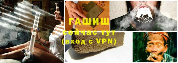 ГАЛЛЮЦИНОГЕННЫЕ ГРИБЫ Абдулино