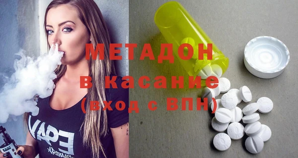 метадон Абинск
