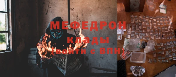 ГАЛЛЮЦИНОГЕННЫЕ ГРИБЫ Абдулино