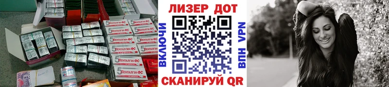ЛСД экстази кислота  Нелидово 