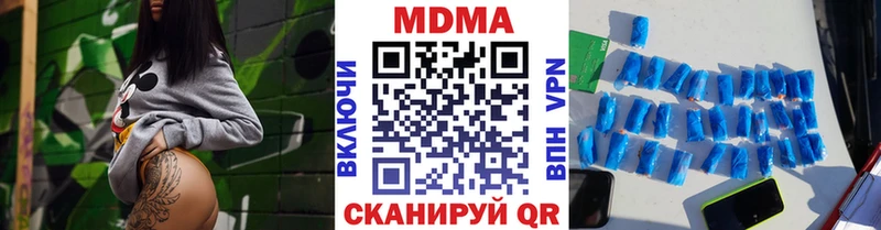 МДМА кристаллы Нелидово