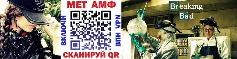 mega как войти цена наркотик Нелидово МЕТАМФЕТАМИН Декстрометамфетамин 99.9%