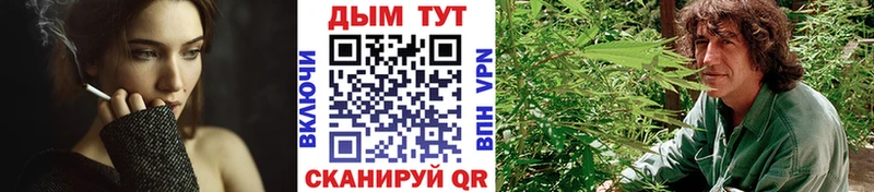 Каннабис Bruce Banner  Нелидово 